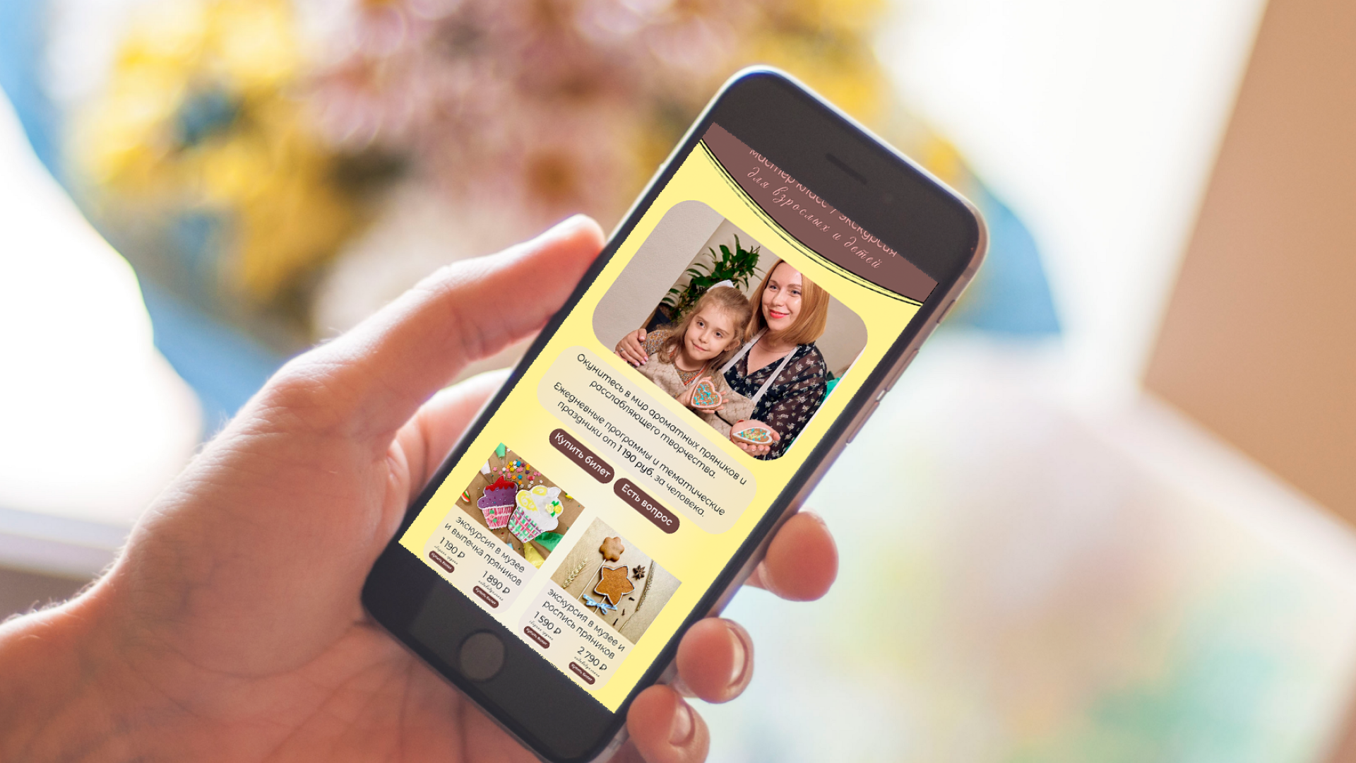 Мастерская "Пряничное дело" — Изображение №24 — Брендинг на Dprofile