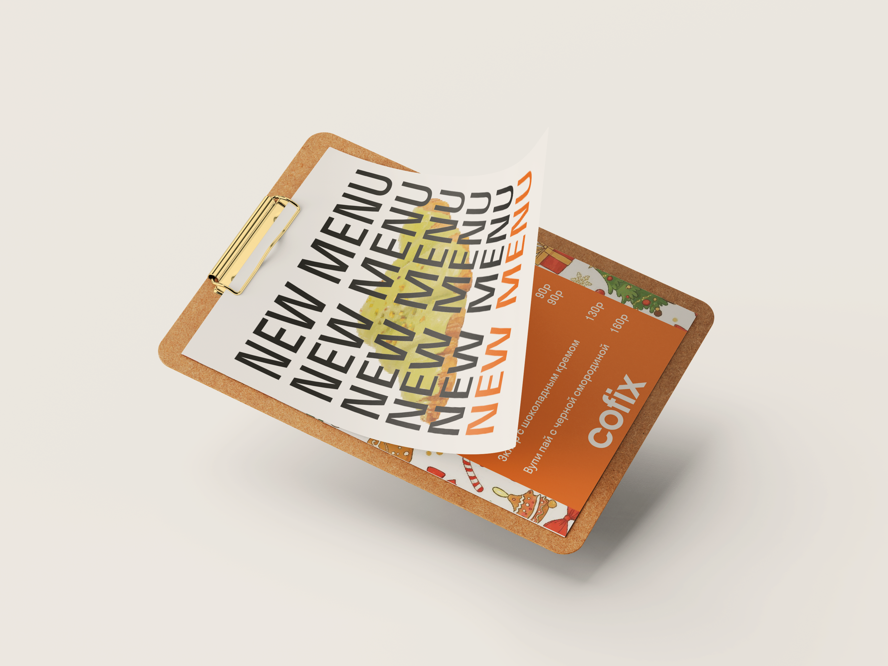 Кофейня Cofix — Изображение №7 — Интерфейсы на Dprofile