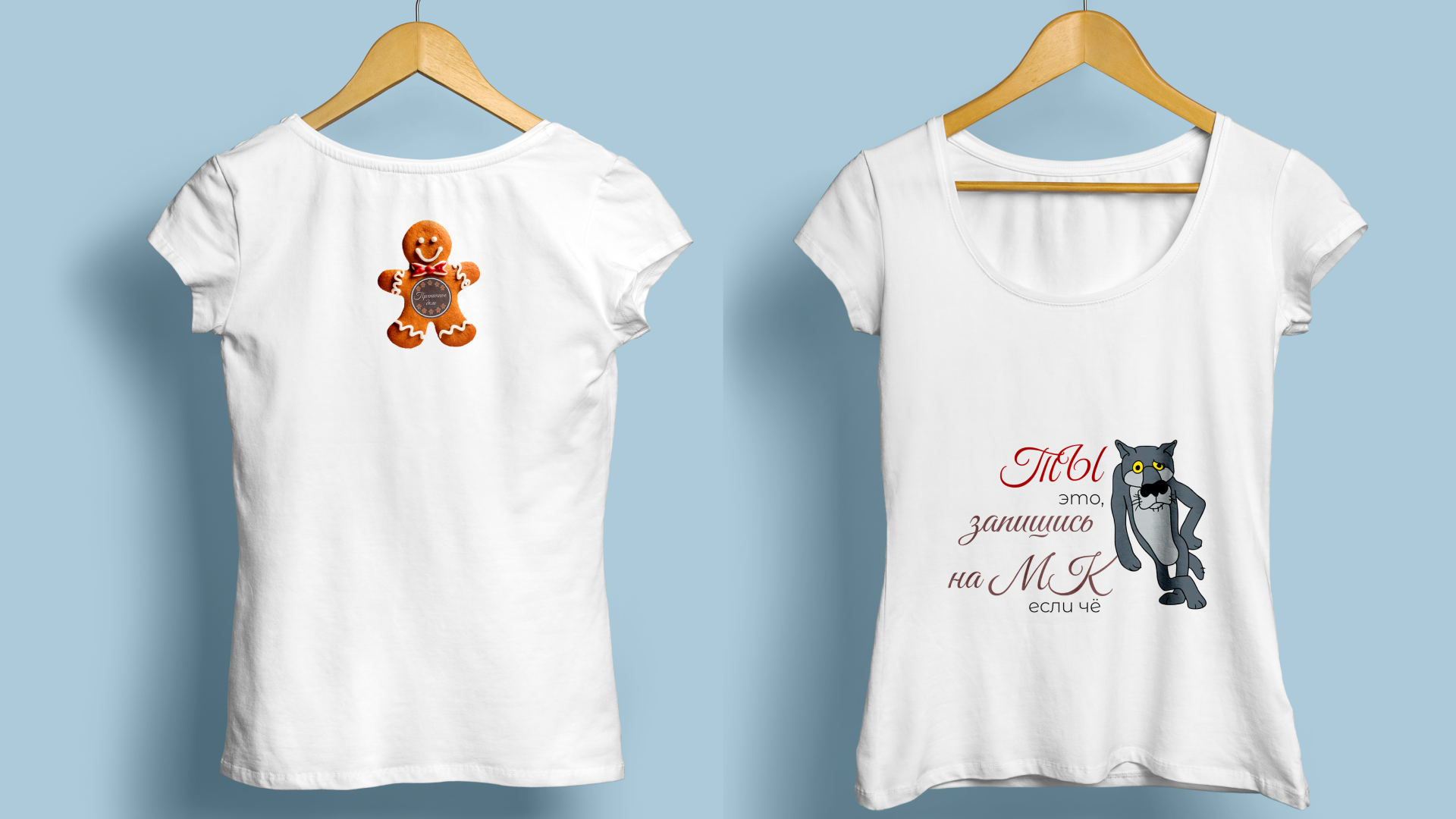 Мастерская "Пряничное дело" — Изображение №21 — Брендинг на Dprofile