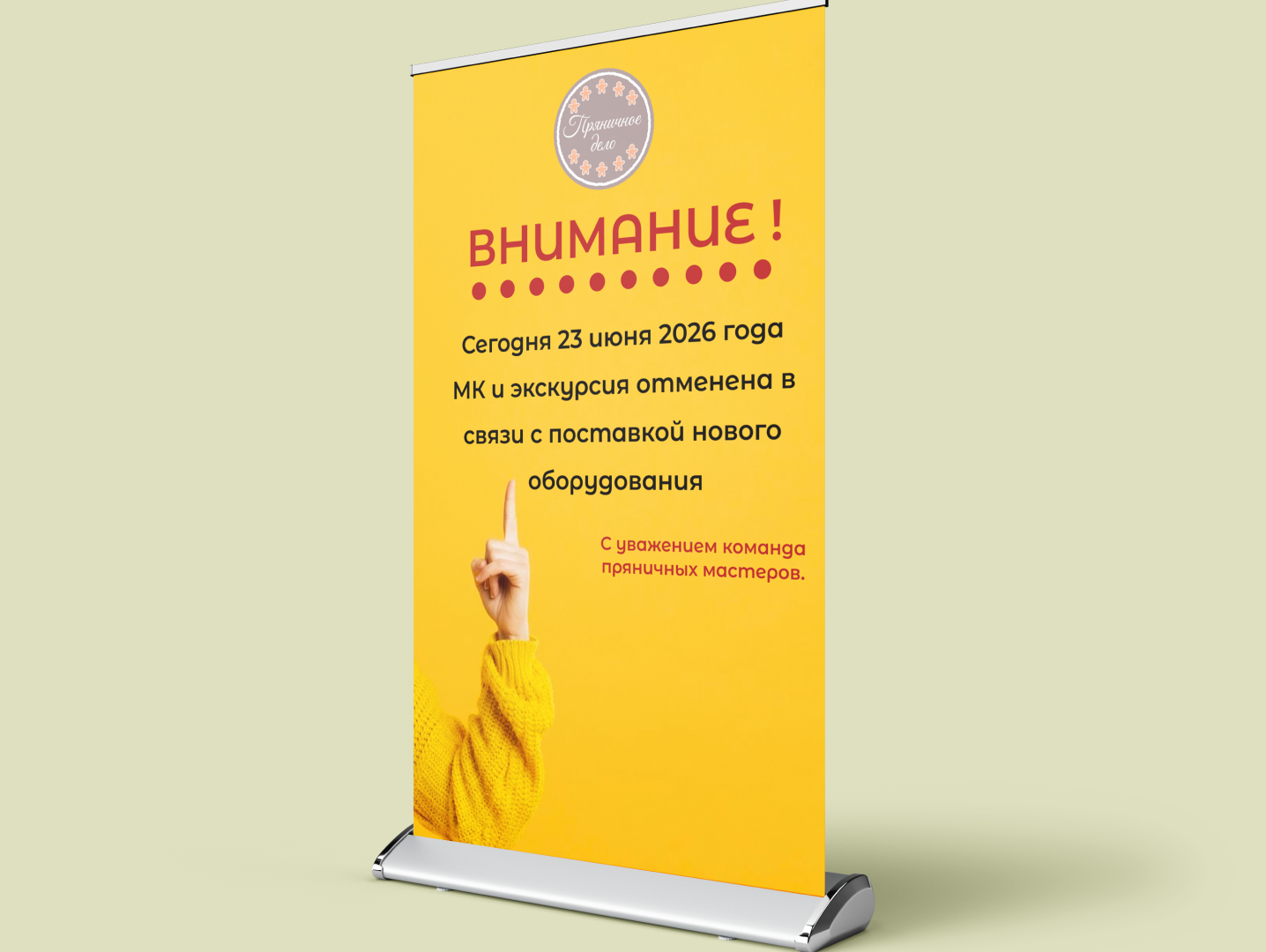 Мастерская "Пряничное дело" — Изображение №17 — Брендинг на Dprofile