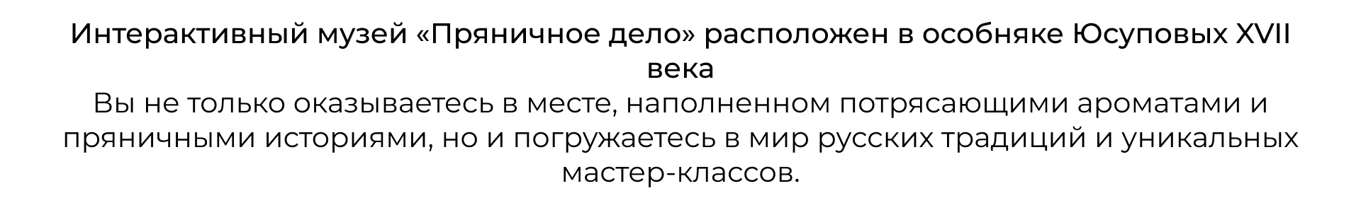 Мастерская "Пряничное дело" — Изображение №11 — Брендинг на Dprofile