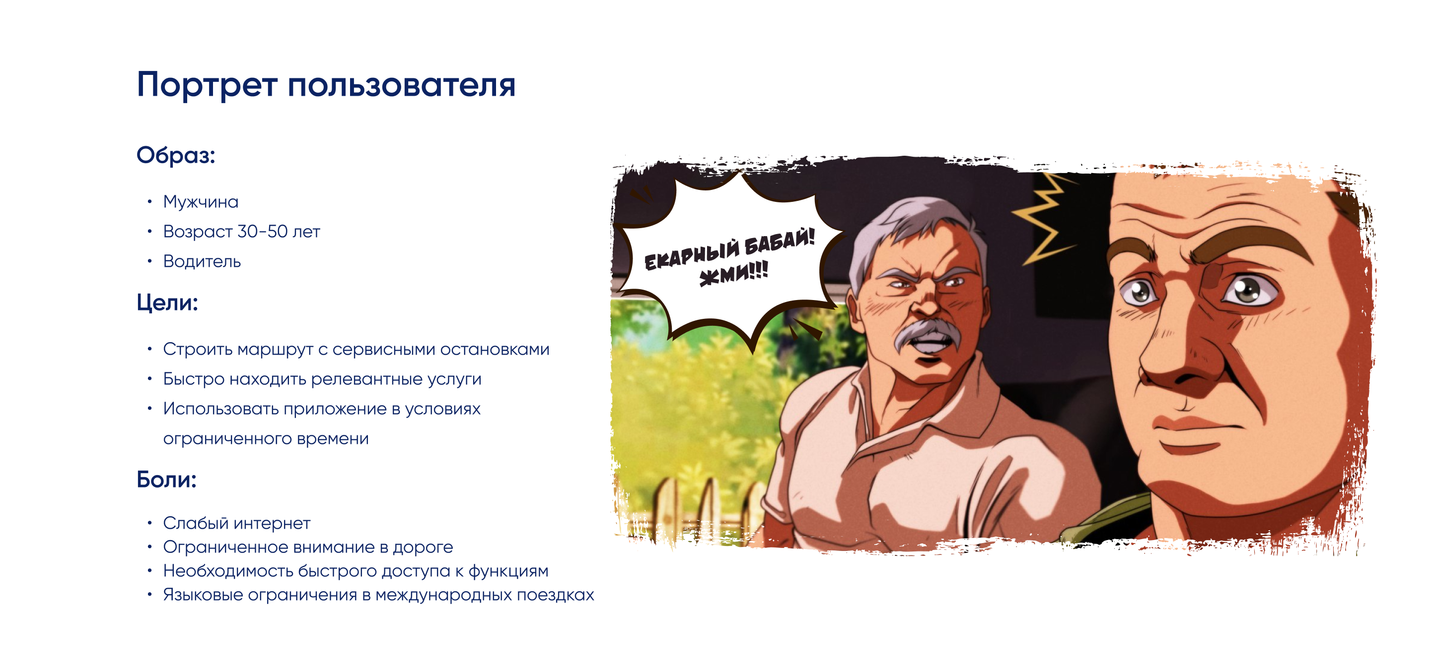 ITS | Мобильное приложение — Изображение №3 — Интерфейсы на Dprofile