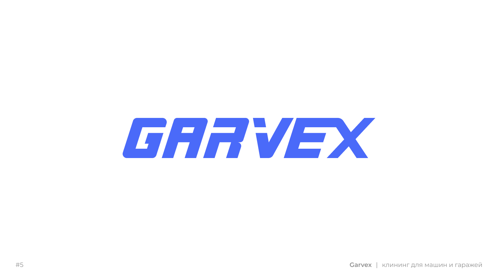 Логофолио /2026 — Изображение №9 — Брендинг на Dprofile