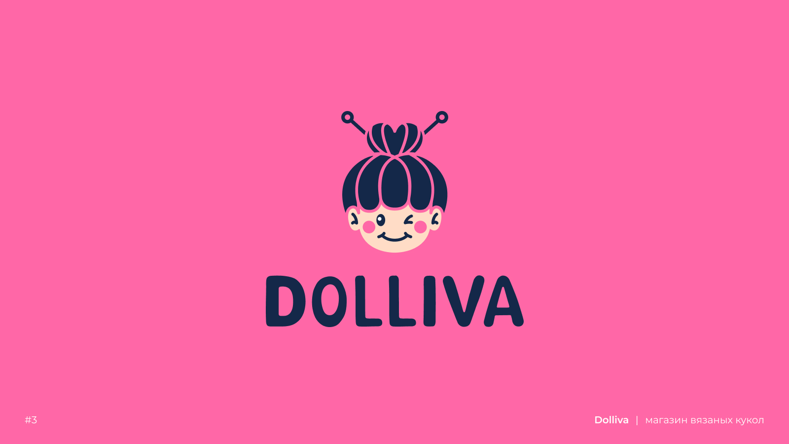 Логофолио /2026 — Изображение №5 — Брендинг на Dprofile