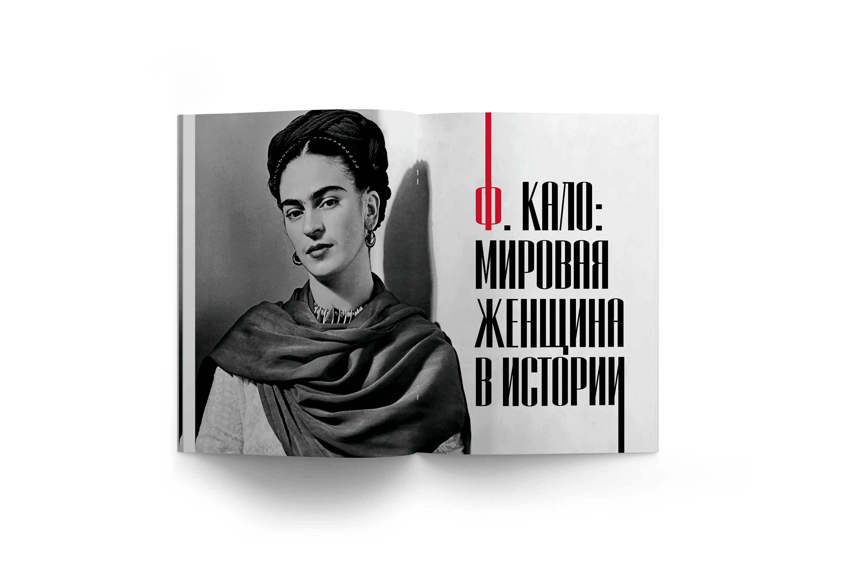 MODERNIZM / журнал об искусстве — Изображение №7 — Графика на Dprofile
