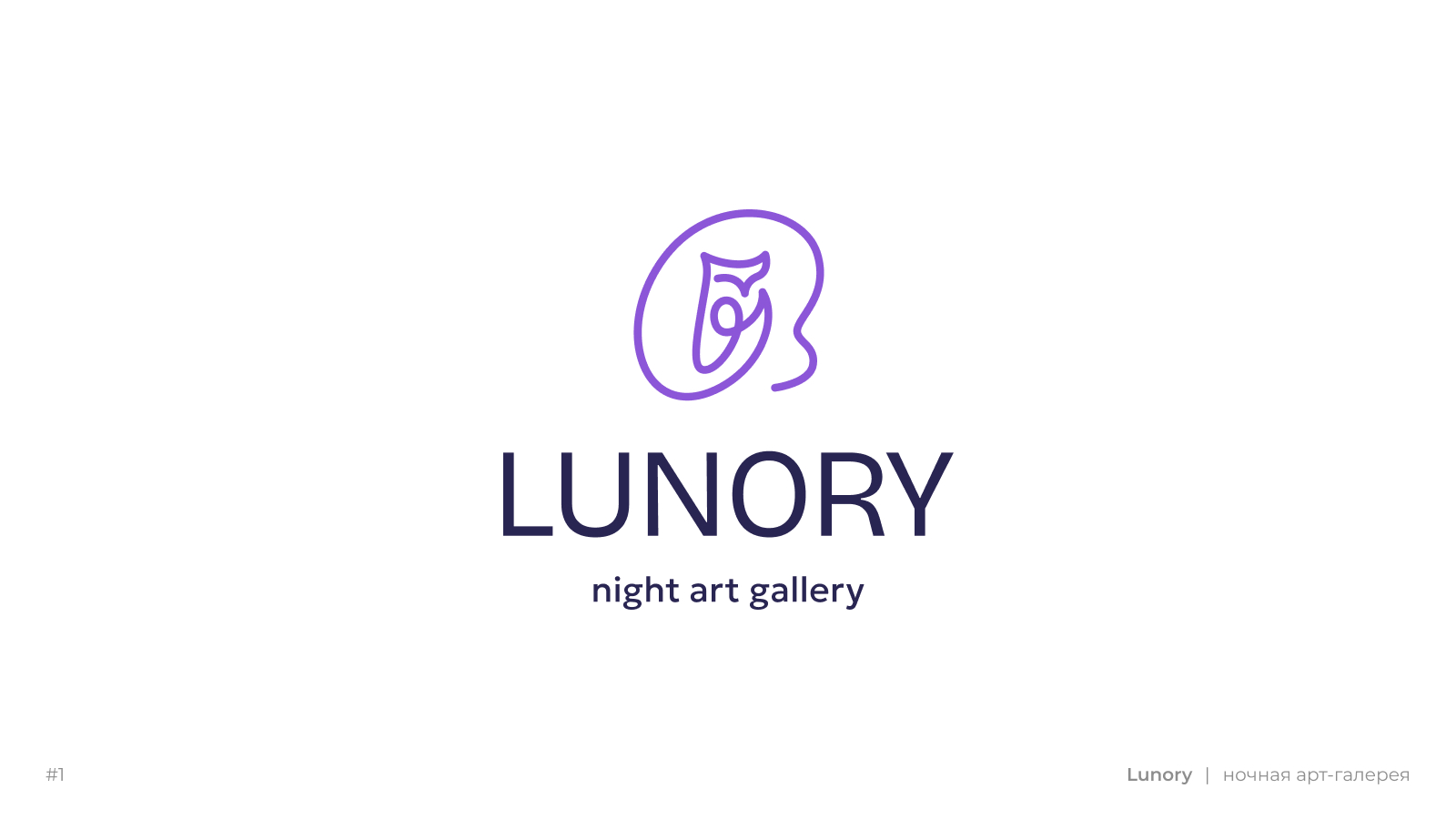 Логофолио /2026 — Изображение №1 — Брендинг на Dprofile