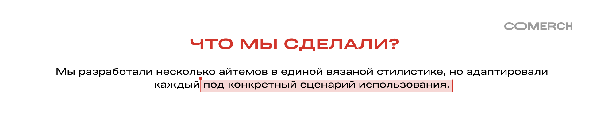 Мерч для Девелопмент-ЮГ — Изображение №6 — Брендинг на Dprofile