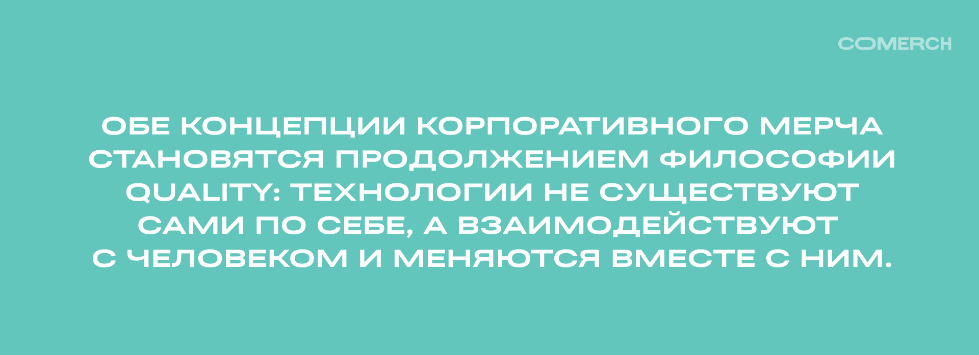 Мерч для Quality — Изображение №11 — Брендинг на Dprofile