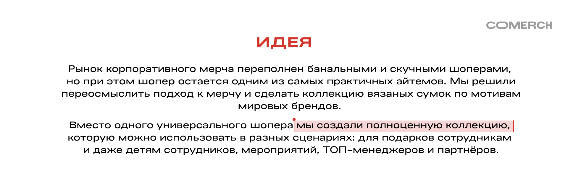 Мерч для Девелопмент-ЮГ — Изображение №2 — Брендинг на Dprofile