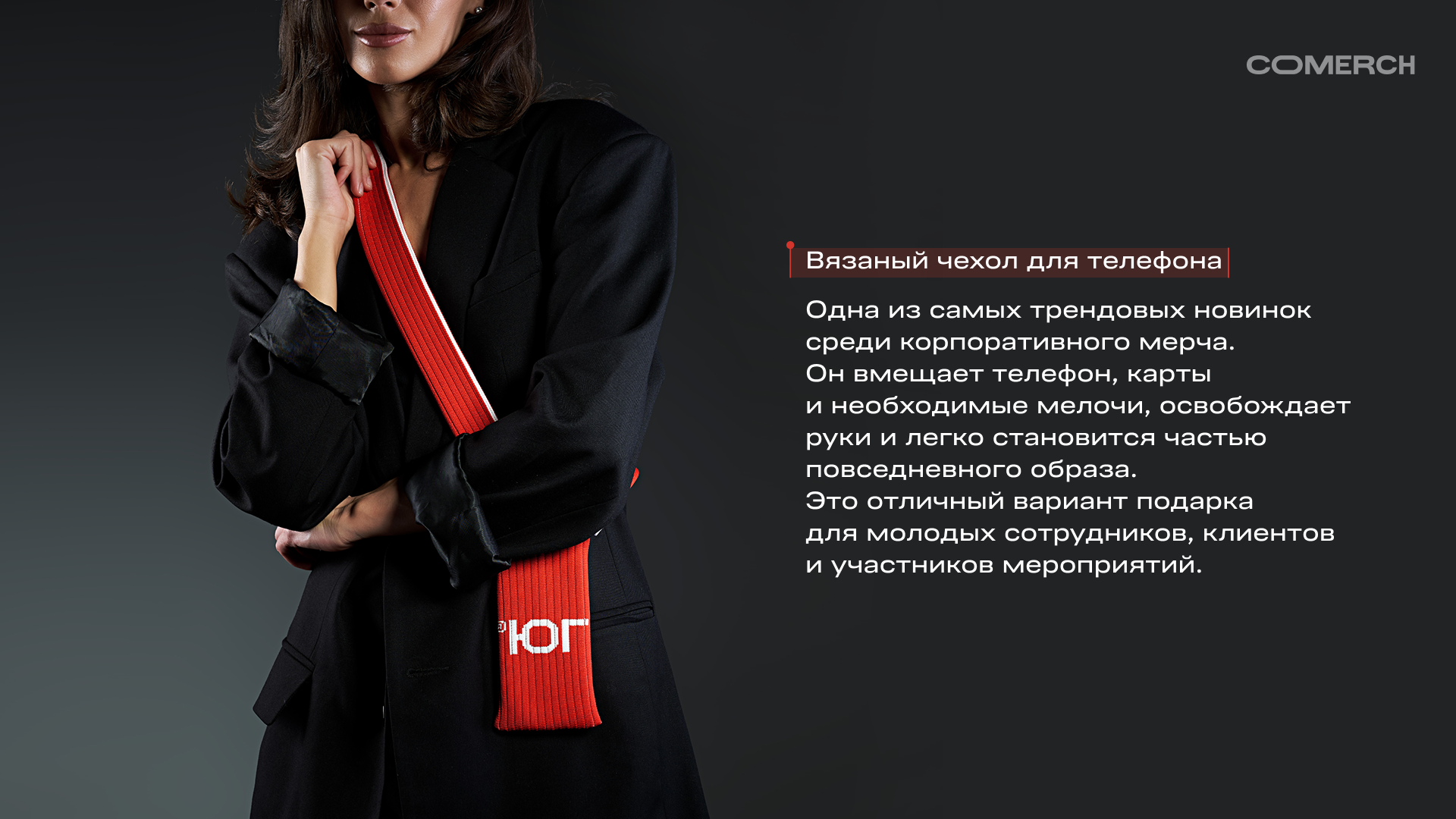 Мерч для Девелопмент-ЮГ — Изображение №8 — Брендинг на Dprofile