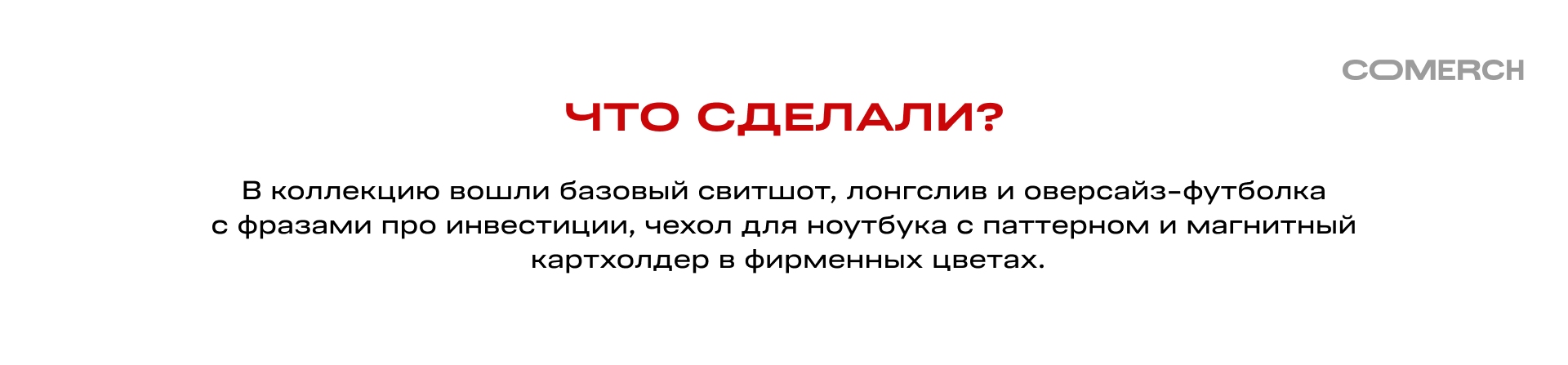 Мерч для Альфа Капитал — Изображение №7 — Брендинг на Dprofile