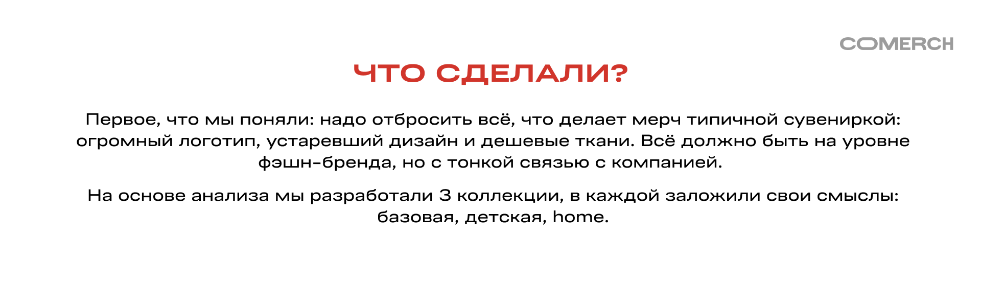Мерч для Девелопмент-юг — Изображение №8 — Брендинг на Dprofile
