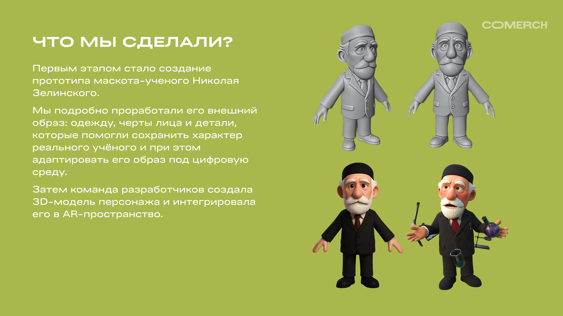 Мерч для Zelinsky Group — Изображение №6 — Интерфейсы, Брендинг на Dprofile