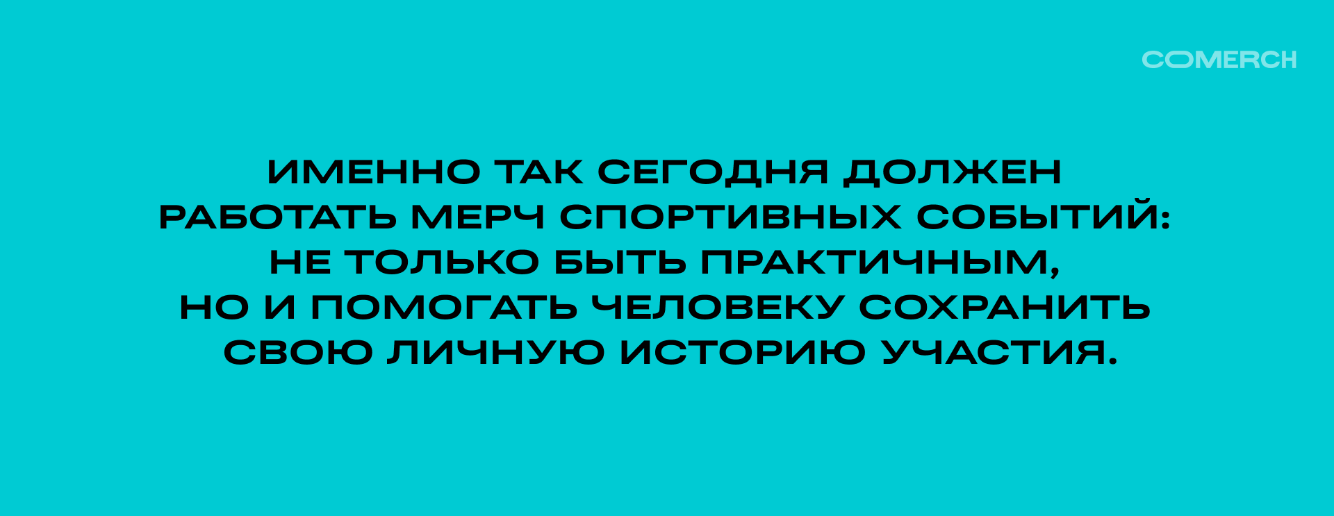Мерч для Пермского марафона 2025 — Изображение №15 — Брендинг на Dprofile