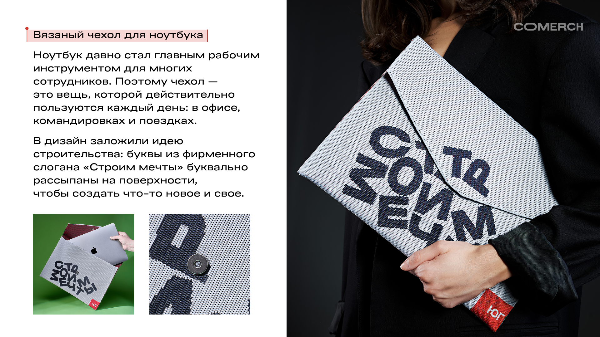 Мерч для Девелопмент-ЮГ — Изображение №7 — Брендинг на Dprofile