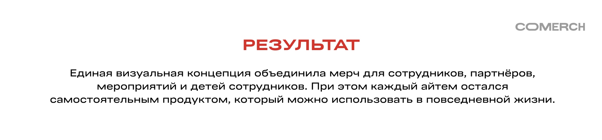 Мерч для Девелопмент-ЮГ — Изображение №14 — Брендинг на Dprofile