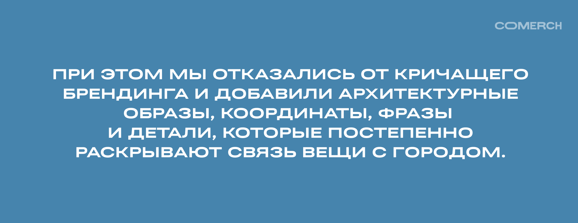 Мерч для Геленджик Арена — Изображение №11 — Брендинг на Dprofile