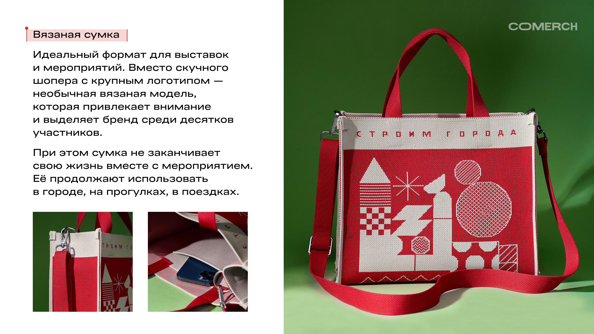 Мерч для Девелопмент-ЮГ — Изображение №9 — Брендинг на Dprofile