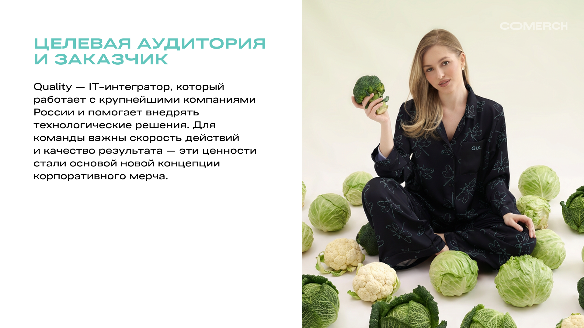 Мерч для Quality — Изображение №1 — Брендинг на Dprofile