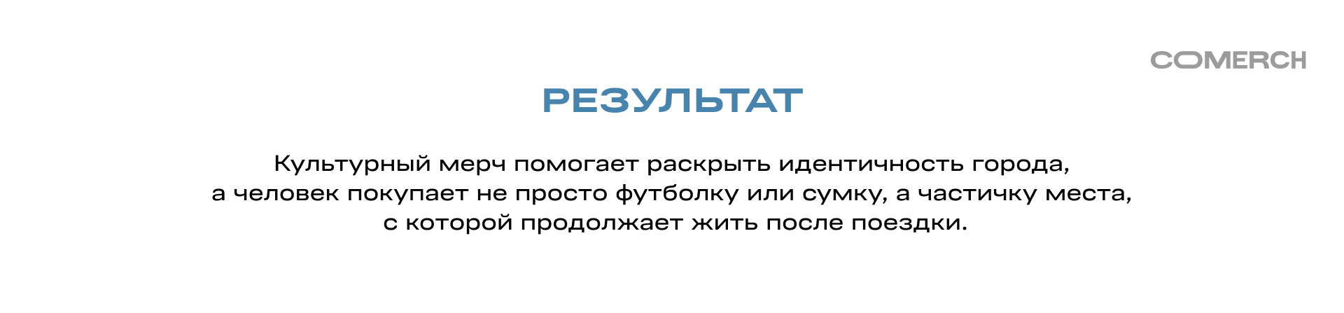 Мерч для Геленджик Арена — Изображение №14 — Брендинг на Dprofile