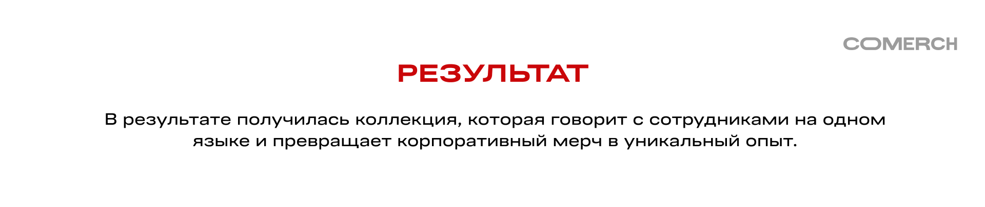 Мерч для Альфа Капитал — Изображение №13 — Брендинг на Dprofile