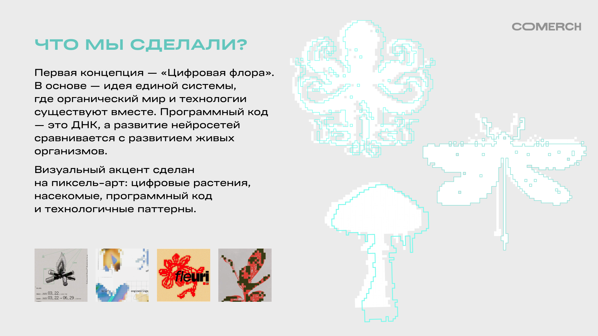Мерч для Quality — Изображение №5 — Брендинг на Dprofile