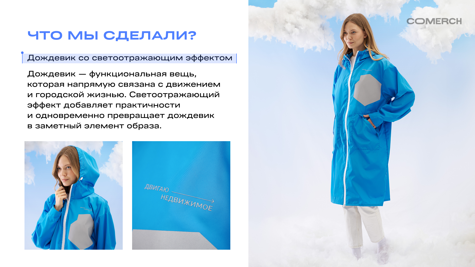 Мерч для ЦИАН — Изображение №5 — Брендинг на Dprofile