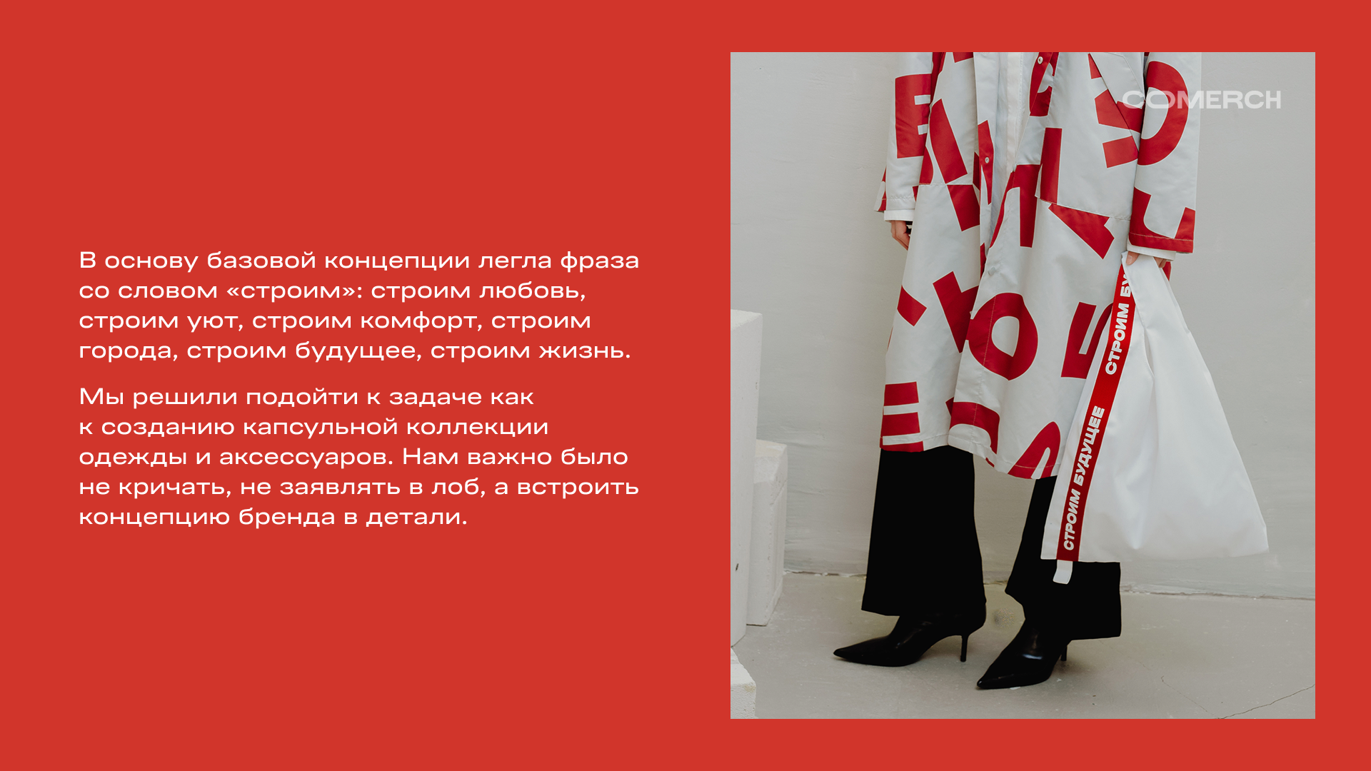 Мерч для Девелопмент-юг — Изображение №9 — Брендинг на Dprofile