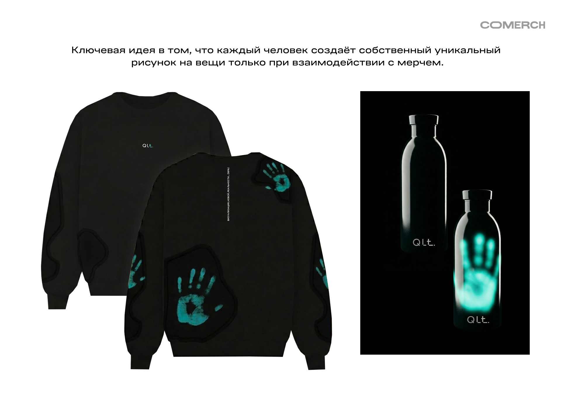 Мерч для Quality — Изображение №10 — Брендинг на Dprofile