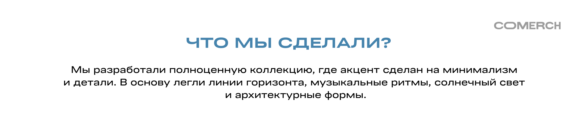 Мерч для Геленджик Арена — Изображение №8 — Брендинг на Dprofile
