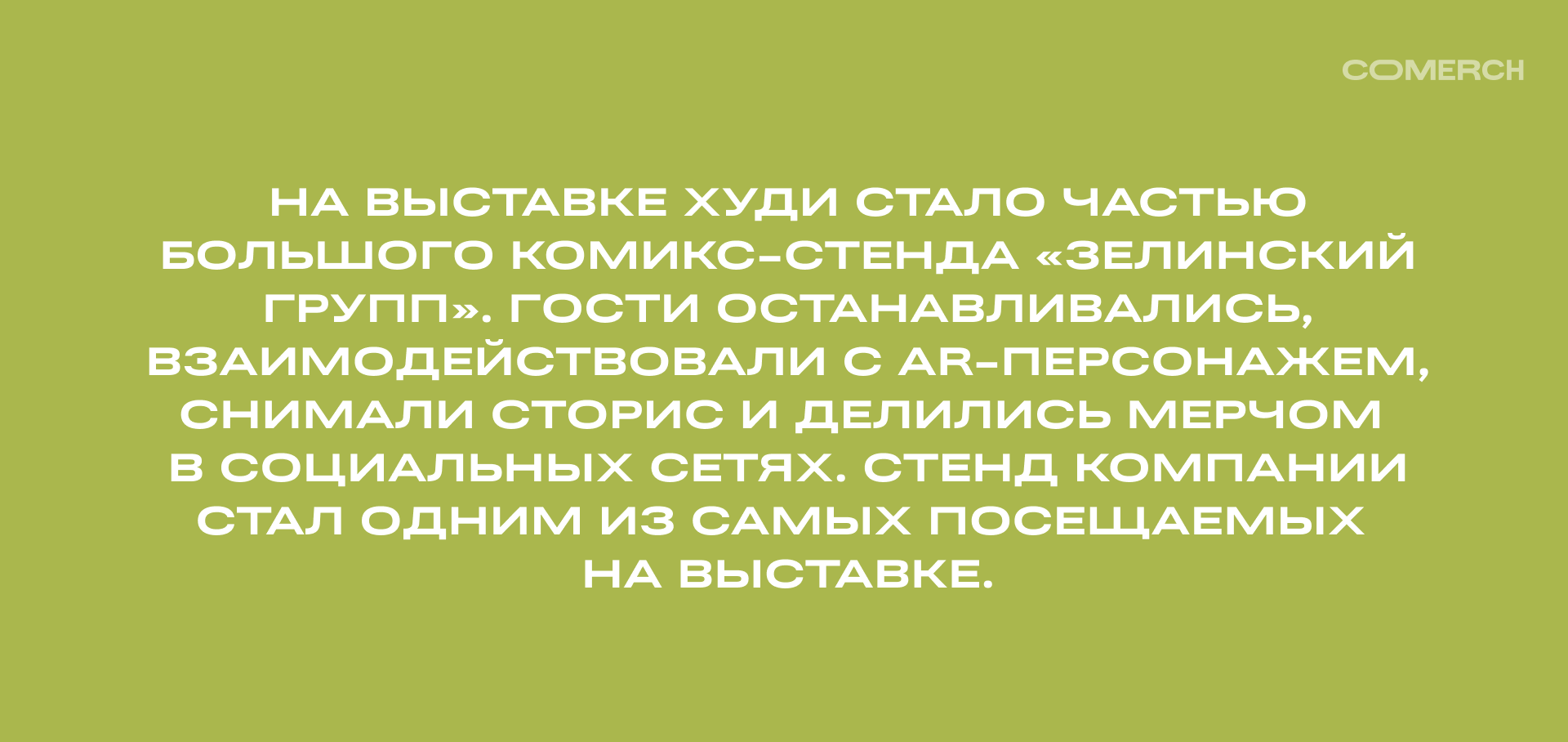 Мерч для Zelinsky Group — Изображение №9 — Интерфейсы, Брендинг на Dprofile