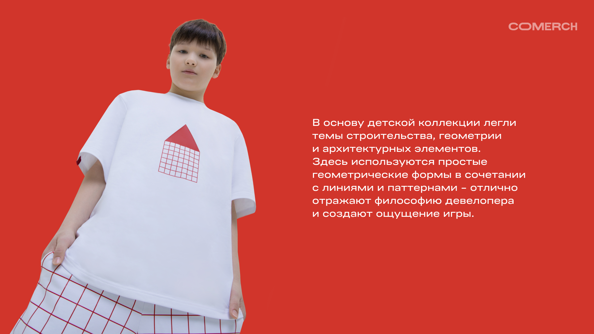 Мерч для Девелопмент-юг — Изображение №13 — Брендинг на Dprofile