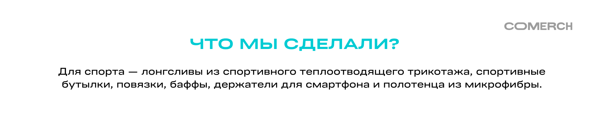 Мерч для Пермского марафона 2025 — Изображение №7 — Брендинг на Dprofile