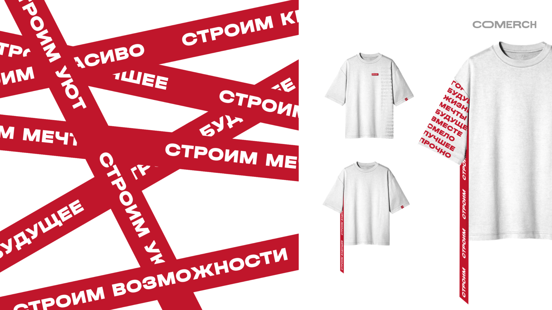 Мерч для Девелопмент-юг — Изображение №5 — Брендинг на Dprofile