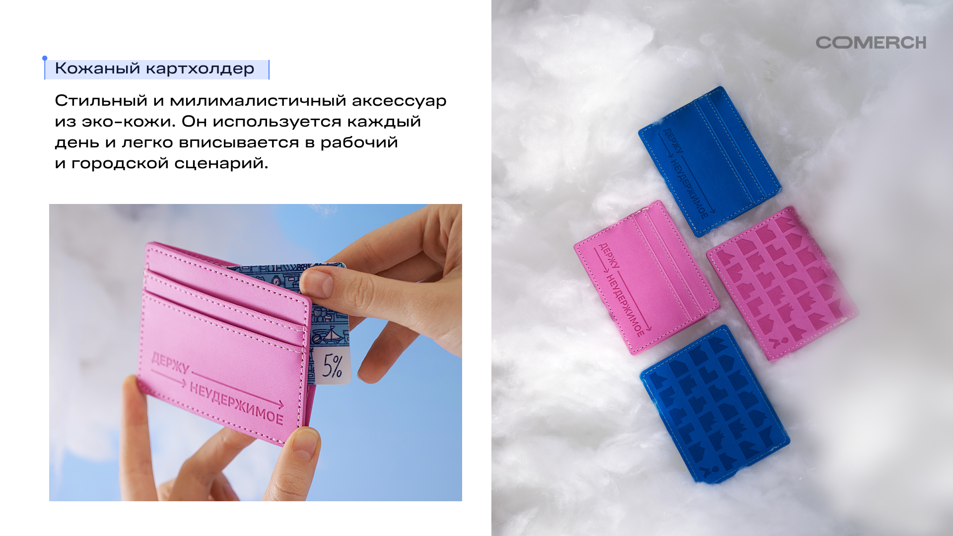 Мерч для ЦИАН — Изображение №7 — Брендинг на Dprofile