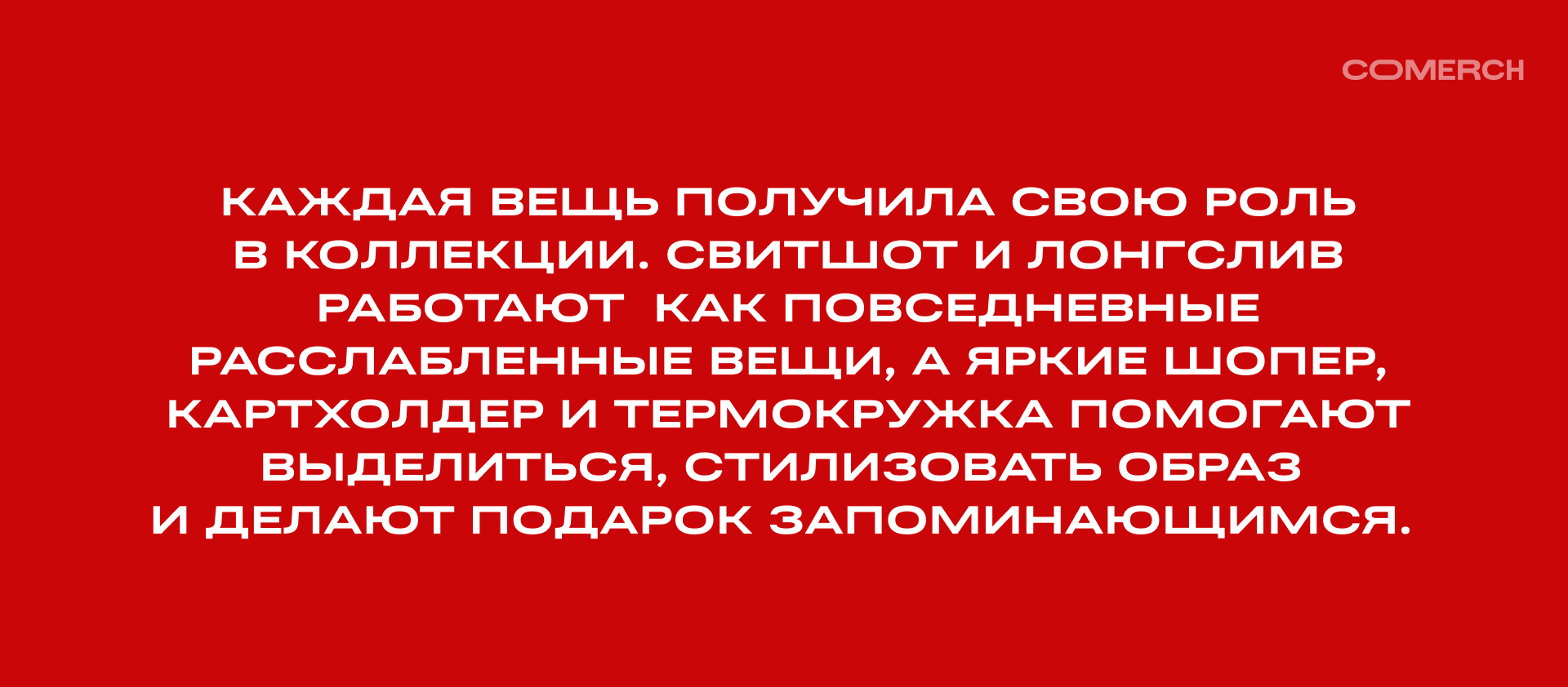 Мерч для Альфа Капитал — Изображение №11 — Брендинг на Dprofile