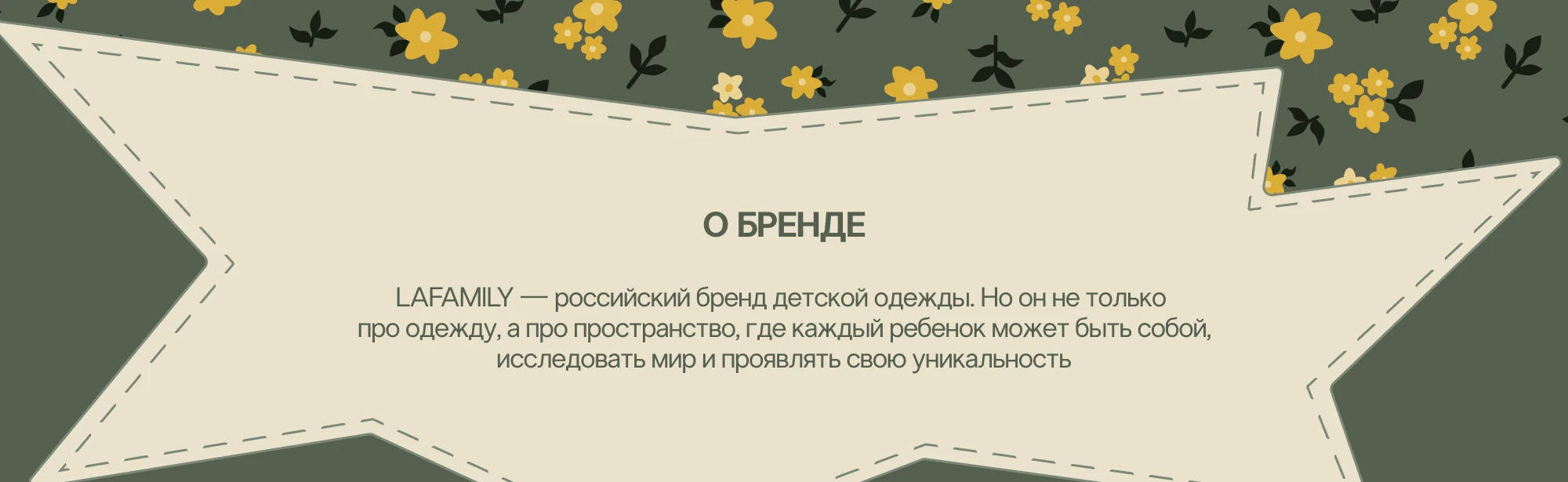 Разработк логотипа для бренда LAFAMILY/branding, logo — Изображение №2 — Брендинг на Dprofile