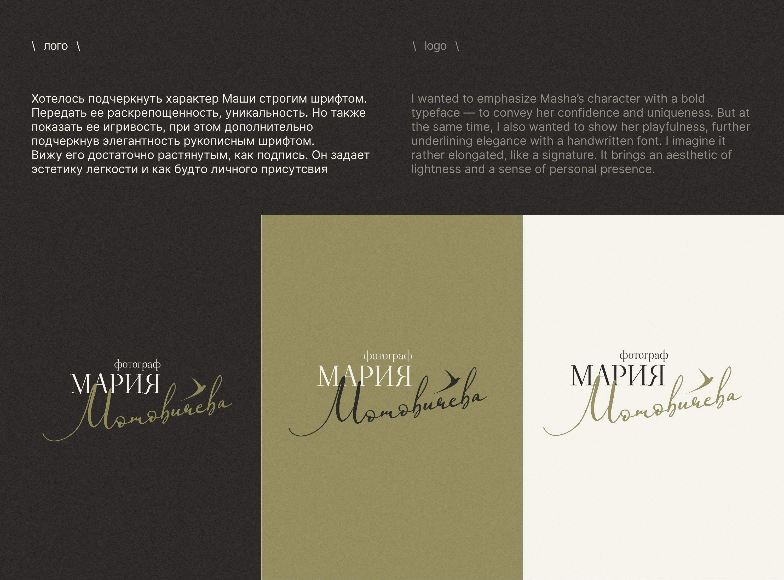 Фирменный стиль для фотографа/Corporate identity — Изображение №19 — Брендинг на Dprofile