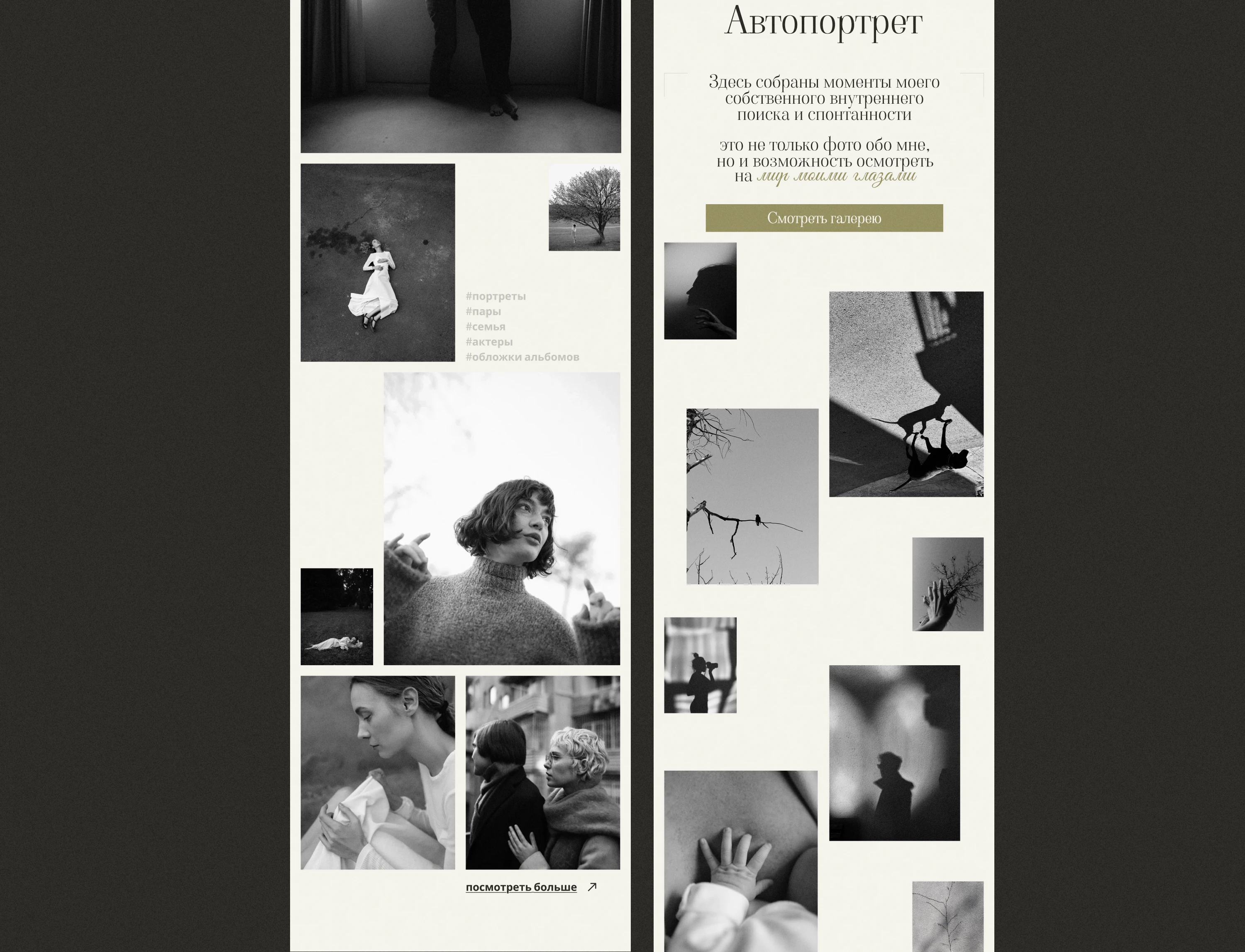 Фирменный стиль для фотографа/Corporate identity — Изображение №17 — Брендинг на Dprofile