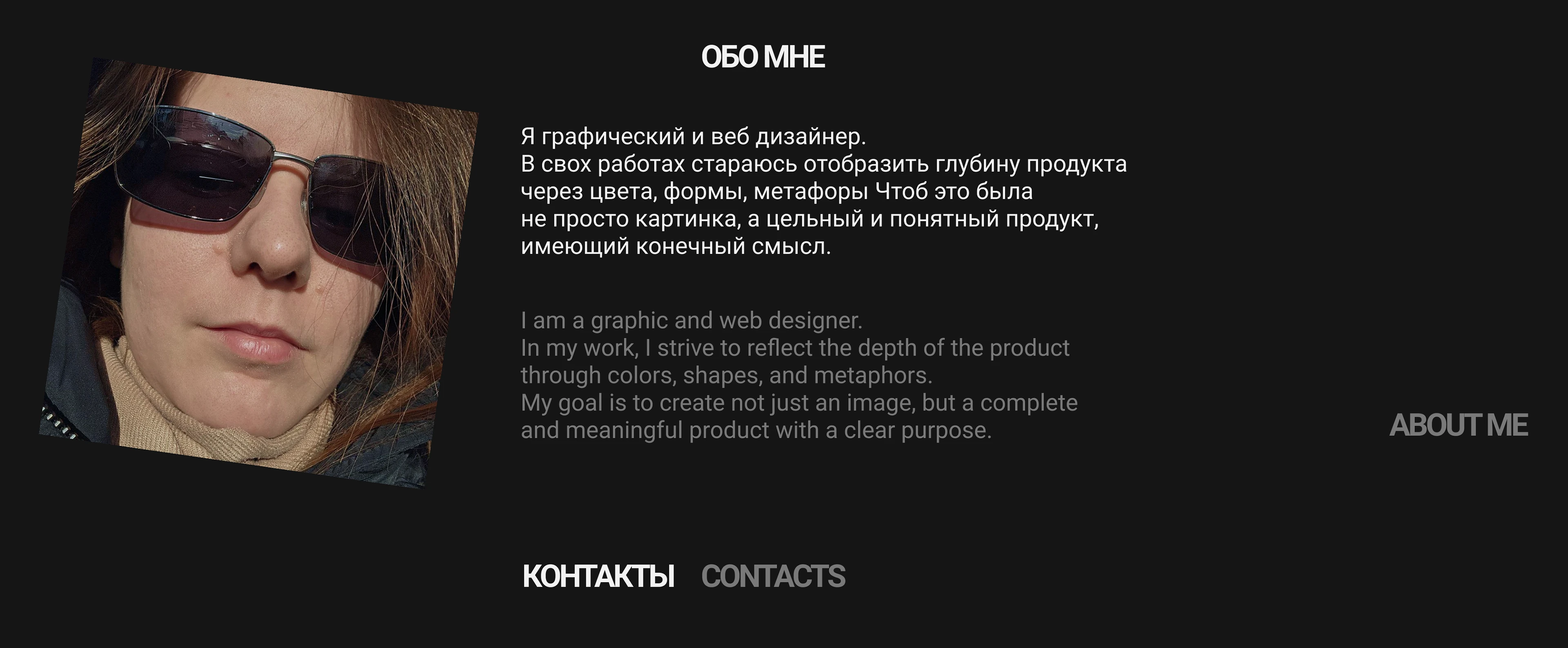 Магазин очков LUMOS, брендинг/branding and AI — Изображение №13 — Брендинг на Dprofile