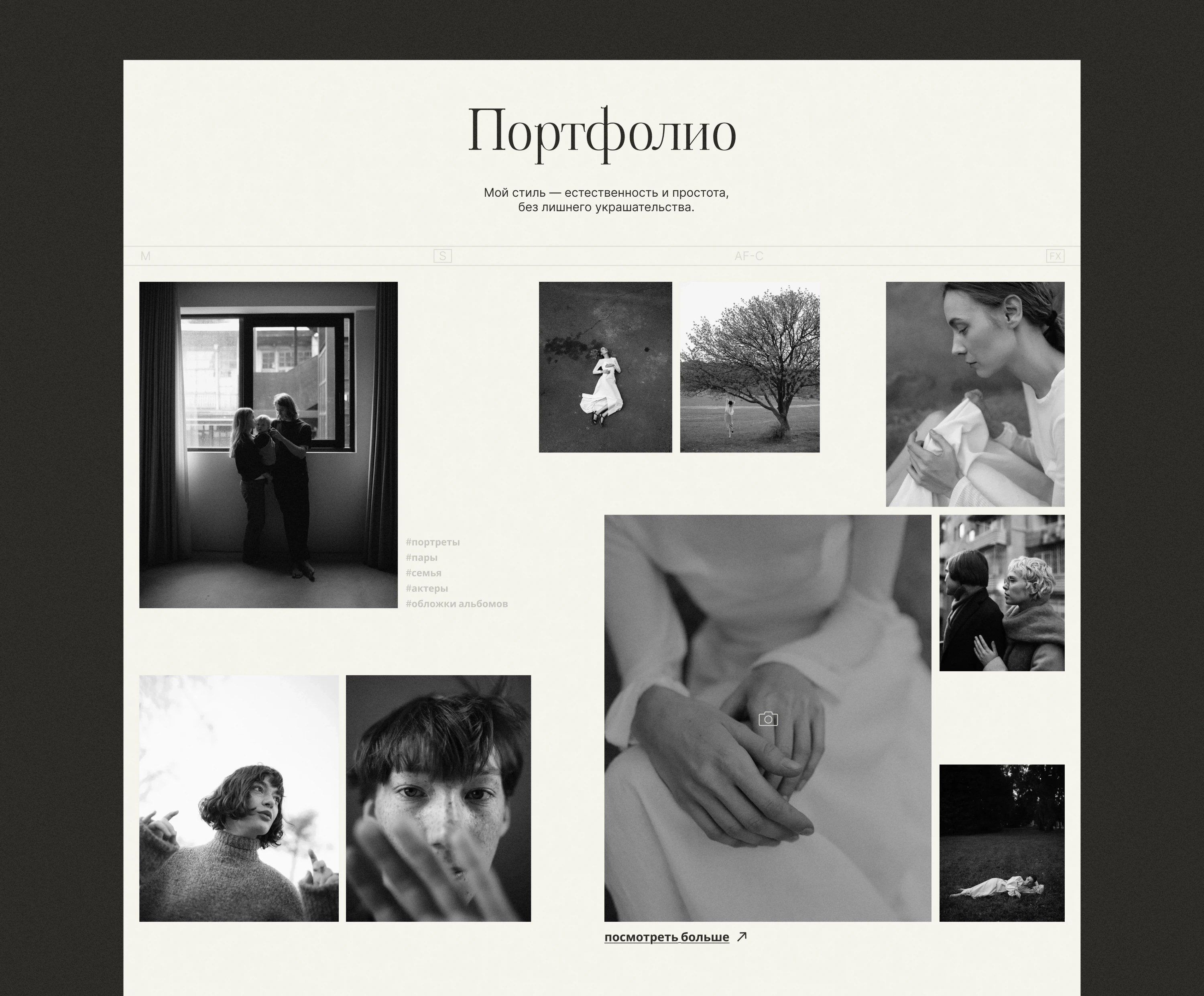 Фирменный стиль для фотографа/Corporate identity — Изображение №9 — Брендинг на Dprofile