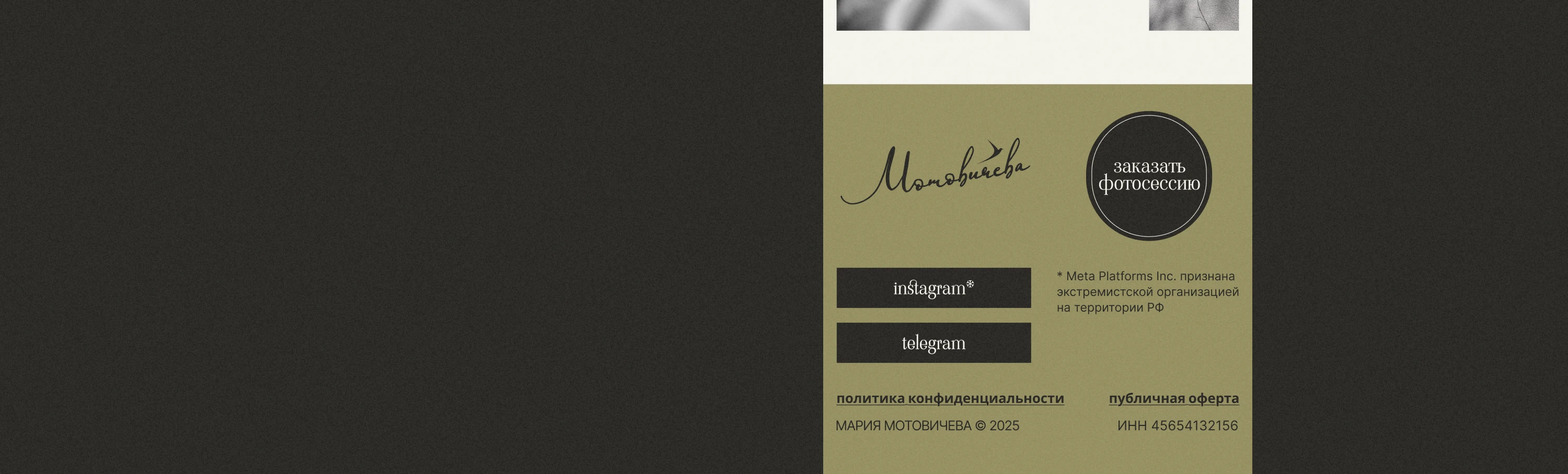 Фирменный стиль для фотографа/Corporate identity — Изображение №18 — Брендинг на Dprofile