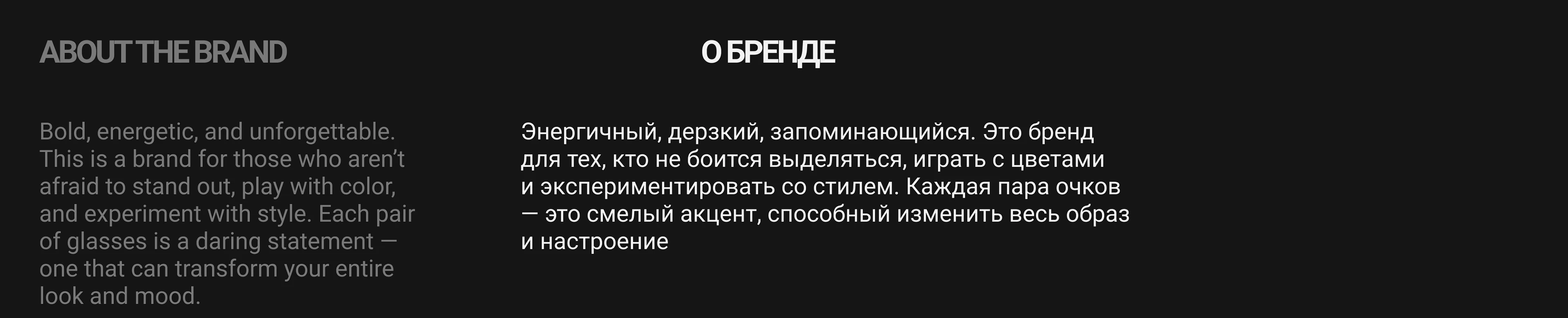 Магазин очков LUMOS, брендинг/branding and AI — Изображение №4 — Брендинг на Dprofile