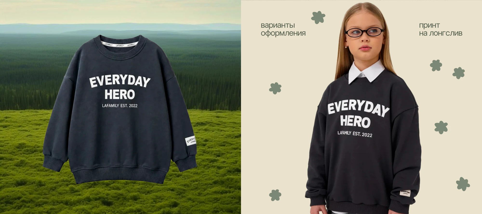 Разработк логотипа для бренда LAFAMILY/branding, logo — Изображение №12 — Брендинг на Dprofile