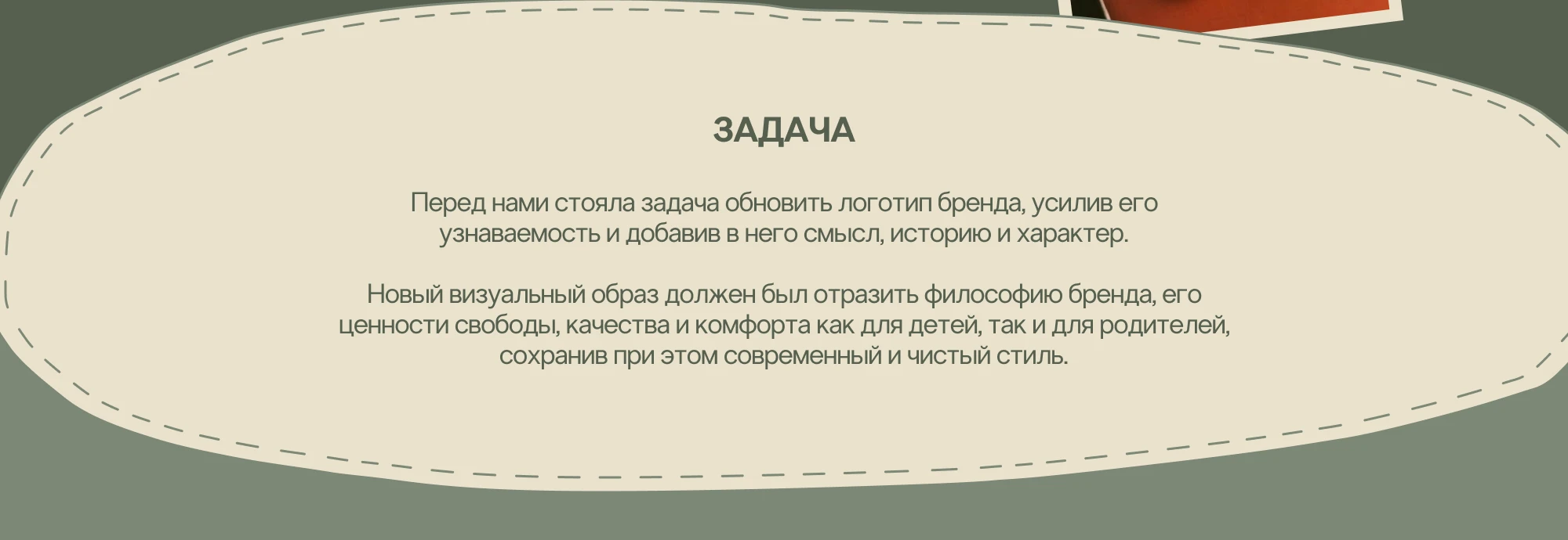 Разработк логотипа для бренда LAFAMILY/branding, logo — Изображение №4 — Брендинг на Dprofile