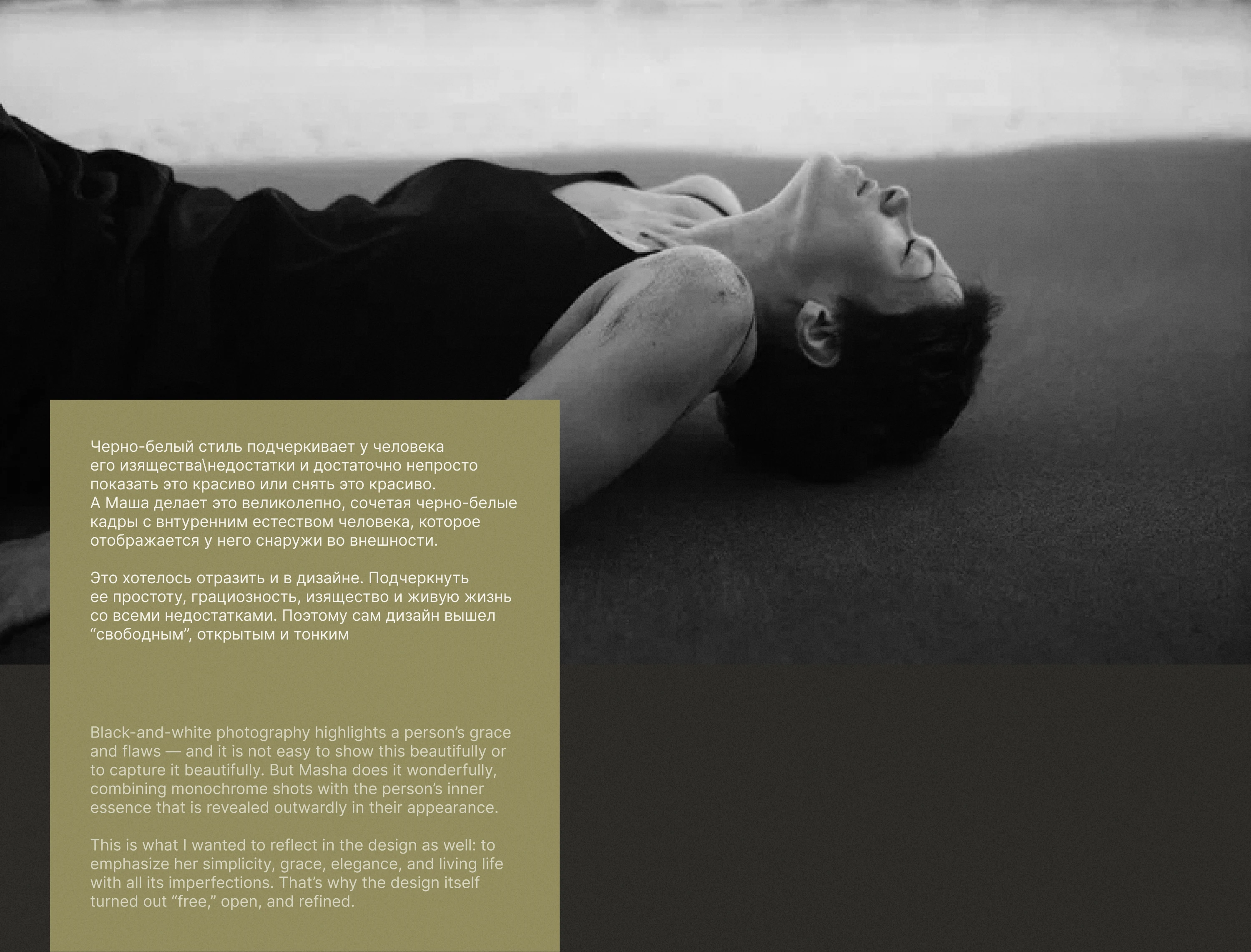 Фирменный стиль для фотографа/Corporate identity — Изображение №8 — Брендинг на Dprofile