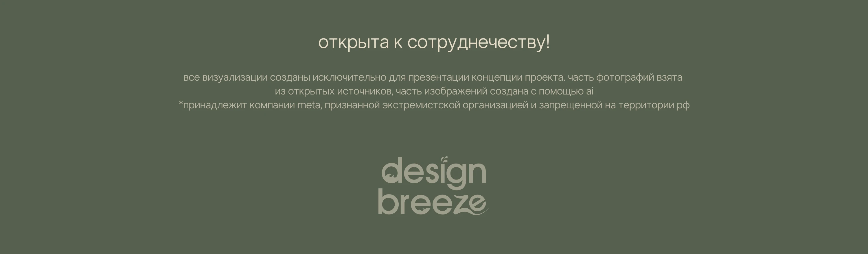 Разработк логотипа для бренда LAFAMILY/branding, logo — Изображение №19 — Брендинг на Dprofile