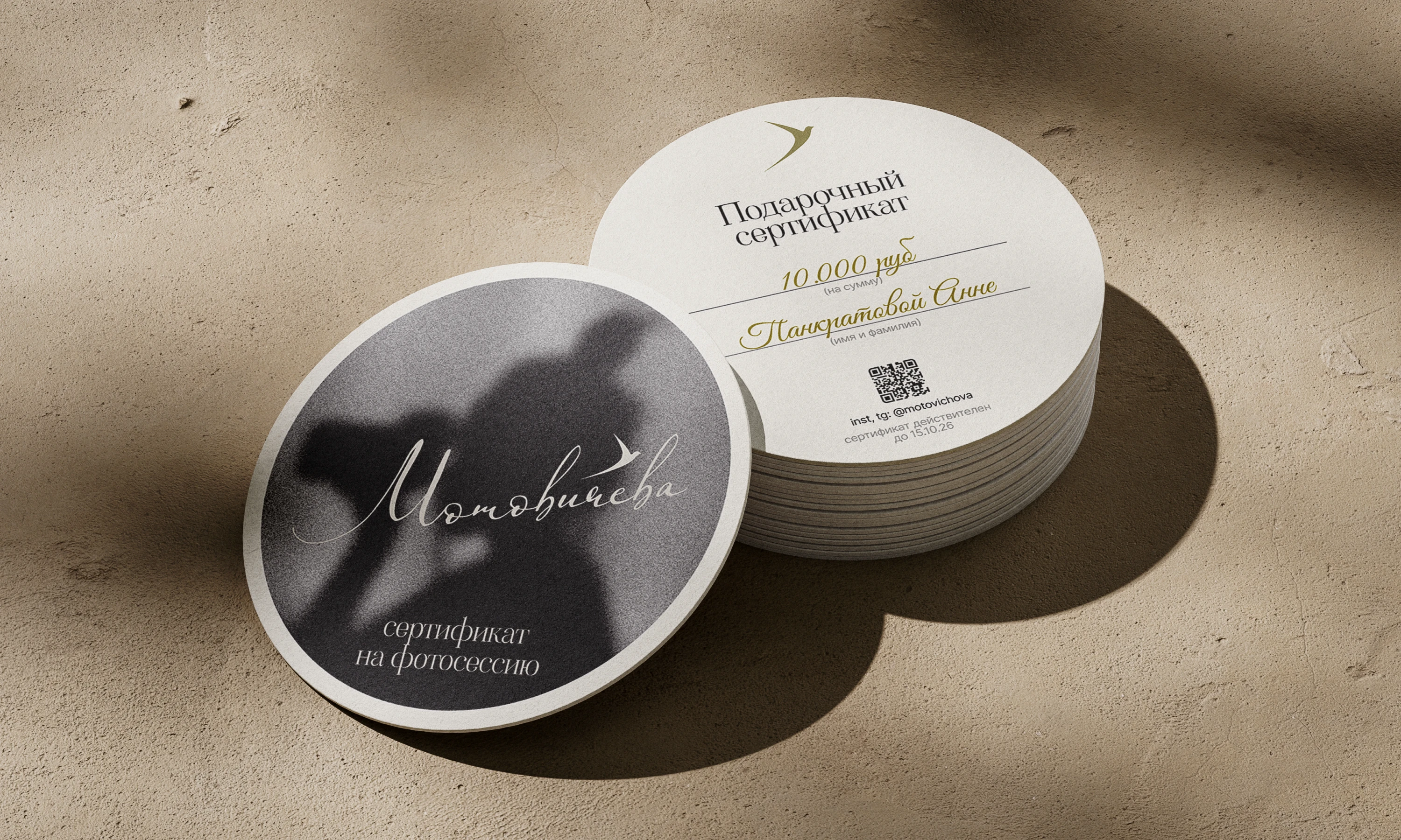 Фирменный стиль для фотографа/Corporate identity — Изображение №24 — Брендинг на Dprofile