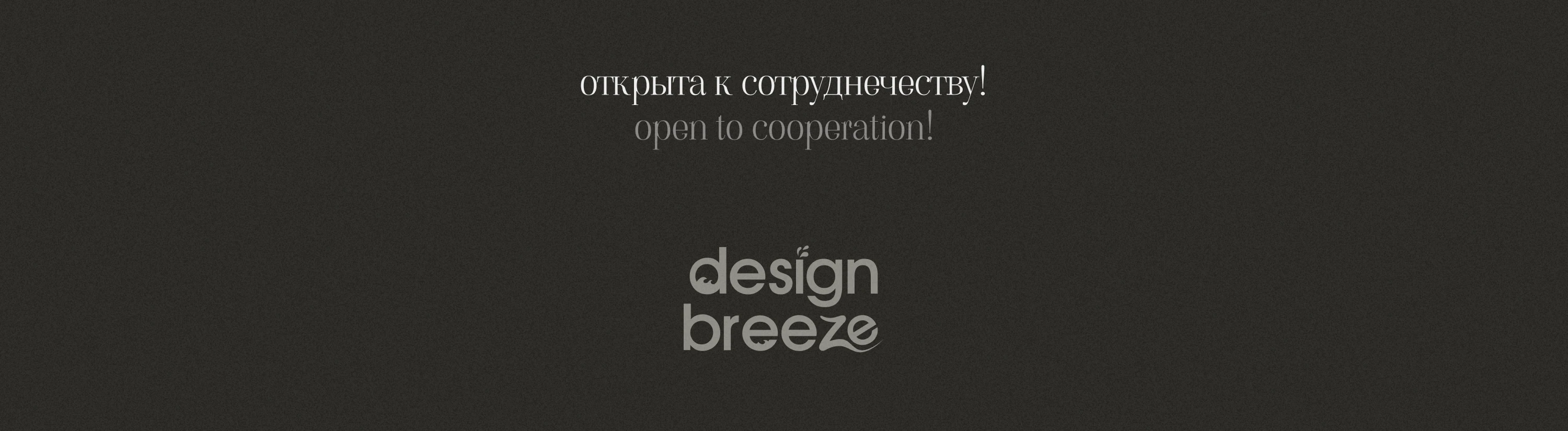 Фирменный стиль для фотографа/Corporate identity — Изображение №26 — Брендинг на Dprofile