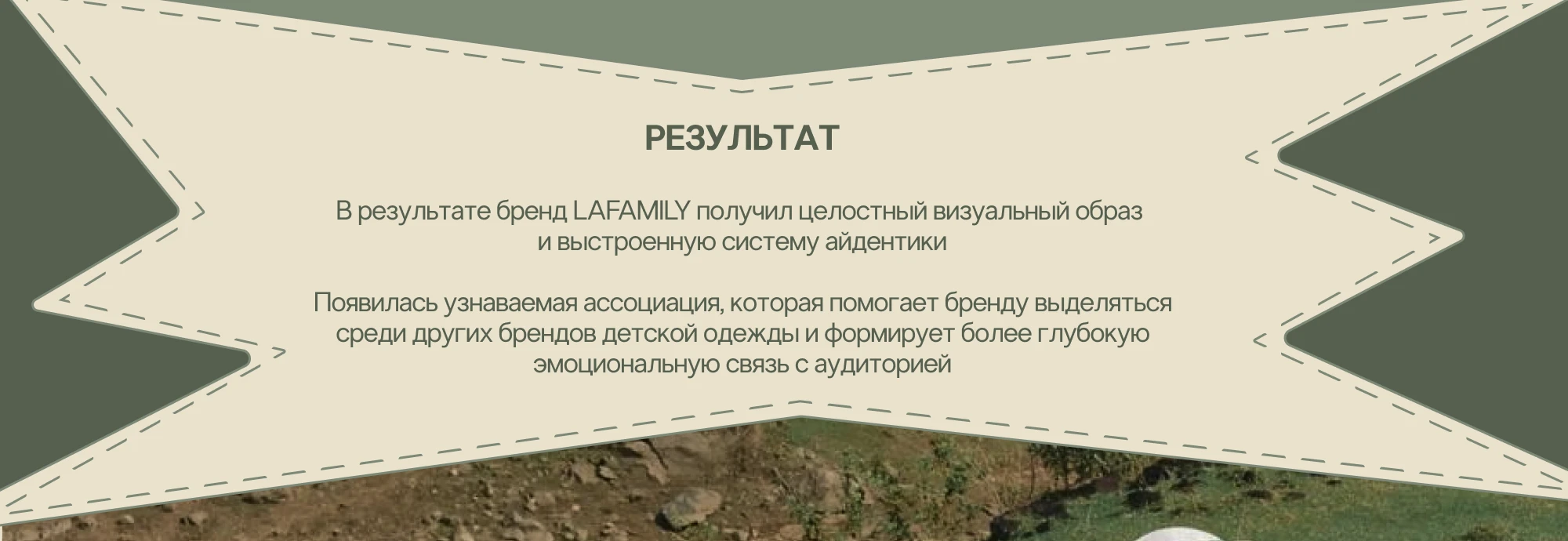 Разработк логотипа для бренда LAFAMILY/branding, logo — Изображение №14 — Брендинг на Dprofile